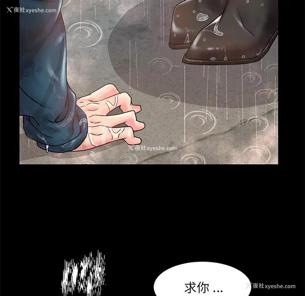 35P - 被抛弃的男人（男孩没人爱）