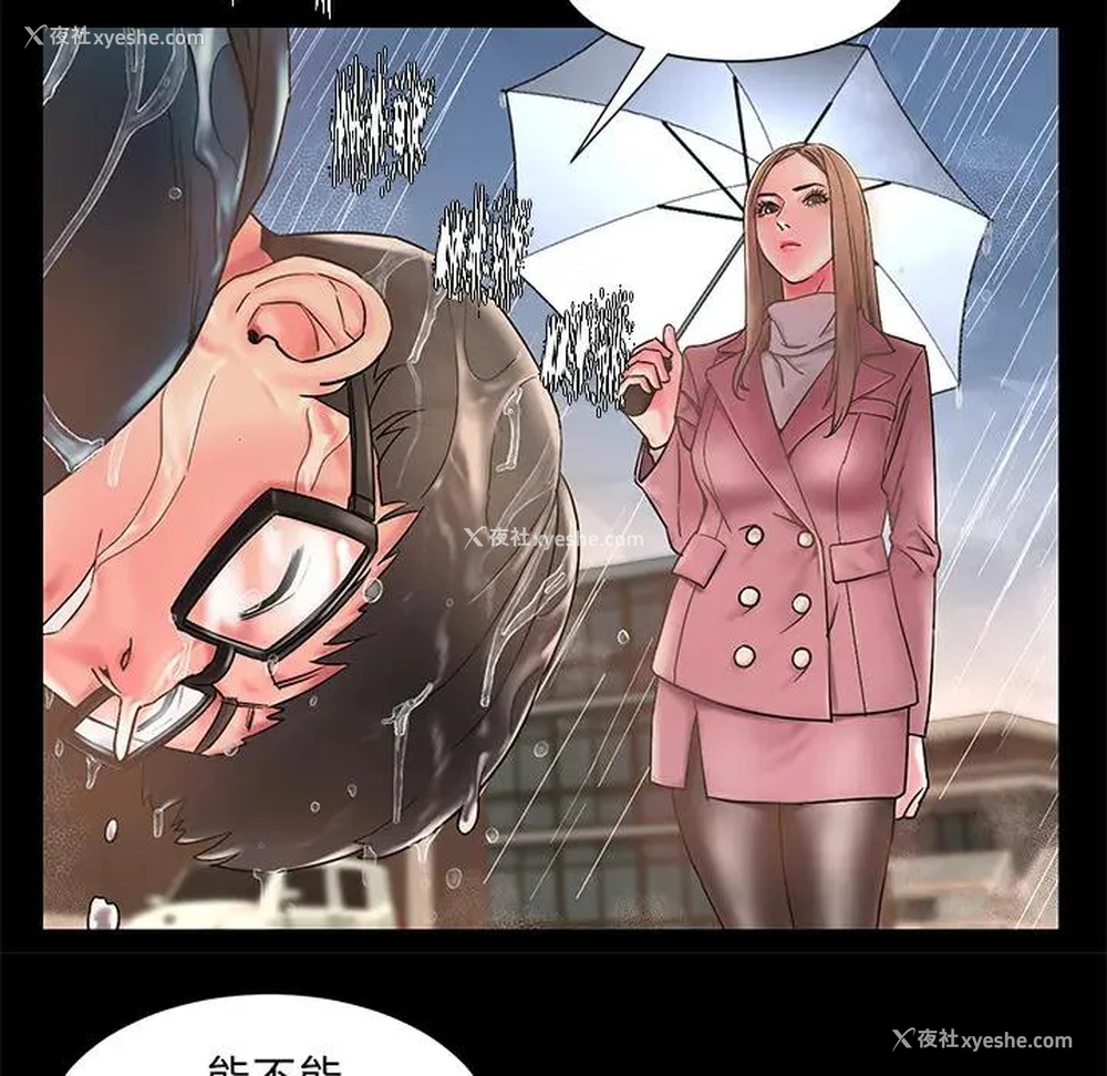 36P - 被抛弃的男人（男孩没人爱）