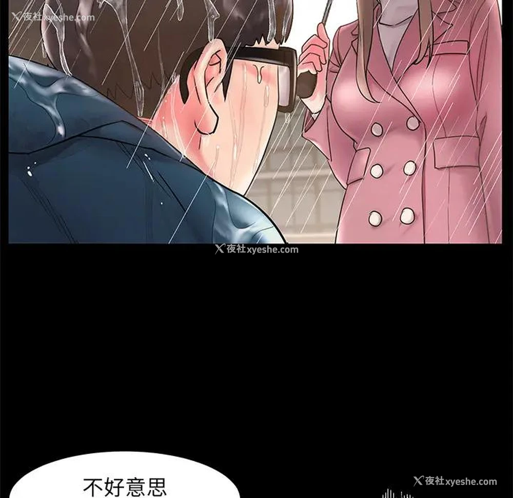 39P - 被抛弃的男人（男孩没人爱）