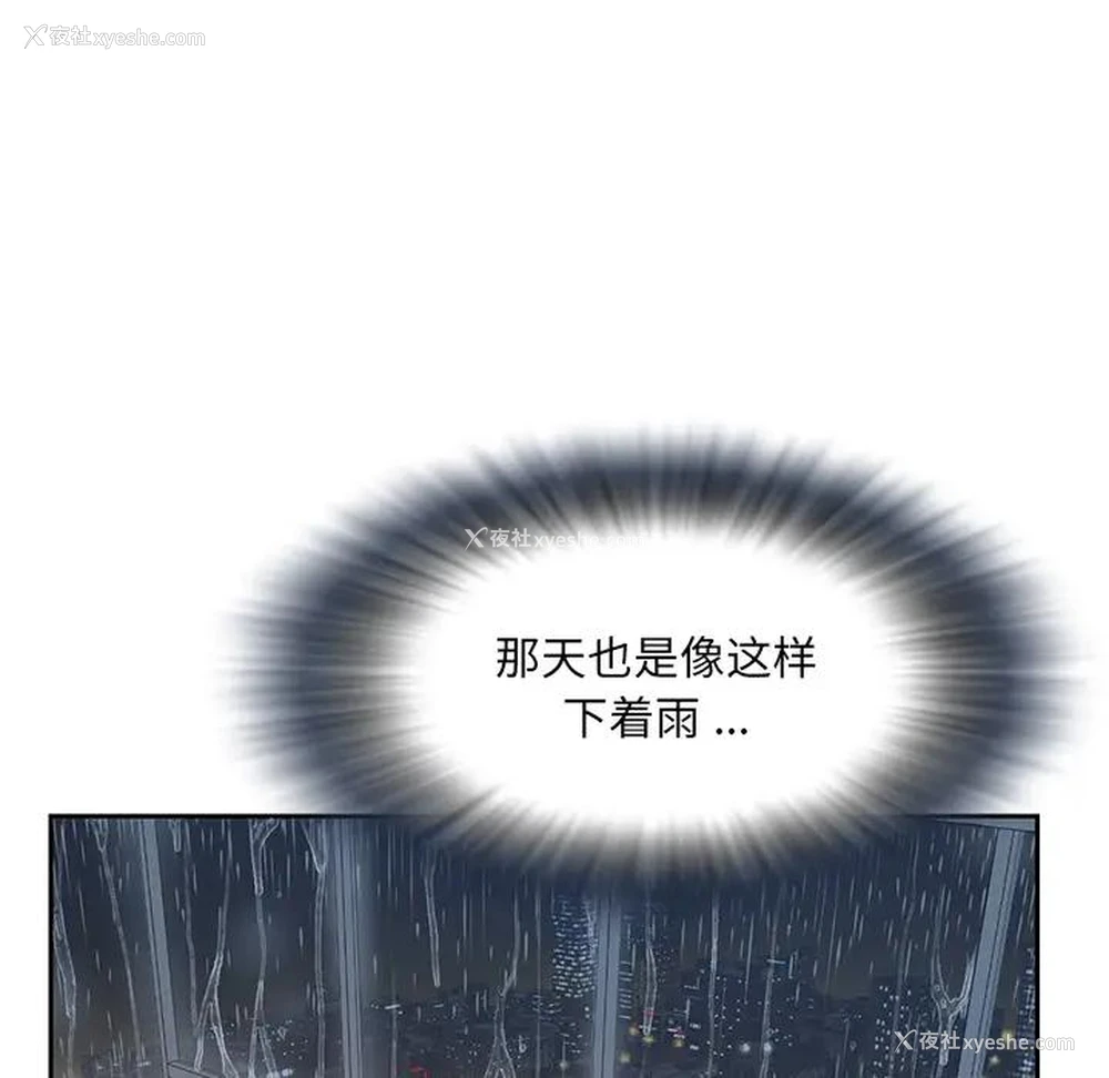 47P - 被抛弃的男人（男孩没人爱）