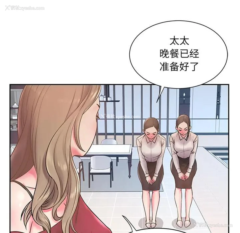 50P - 被抛弃的男人（男孩没人爱）