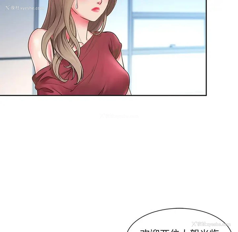 59P - 被抛弃的男人（男孩没人爱）