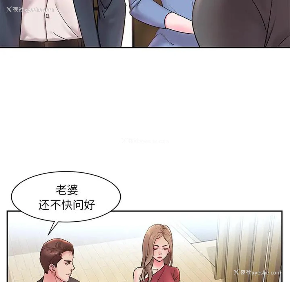 61P - 被抛弃的男人（男孩没人爱）