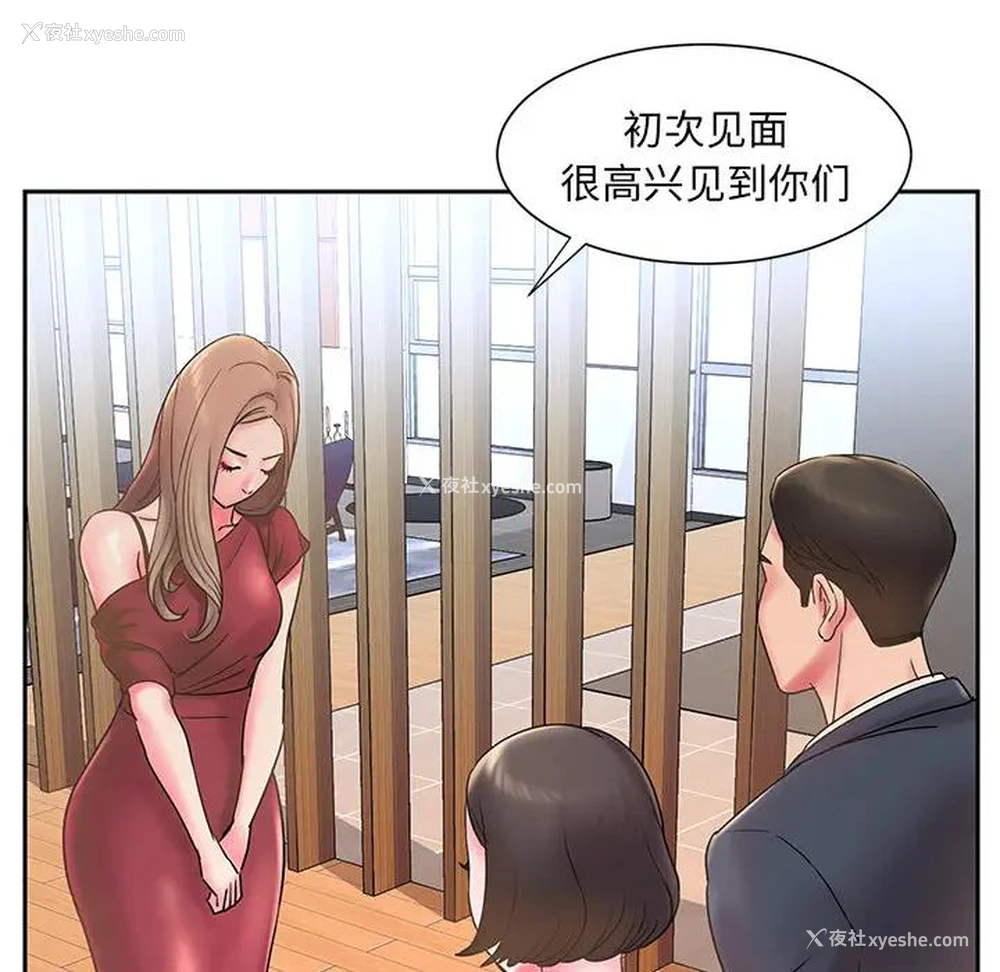 63P - 被抛弃的男人（男孩没人爱）