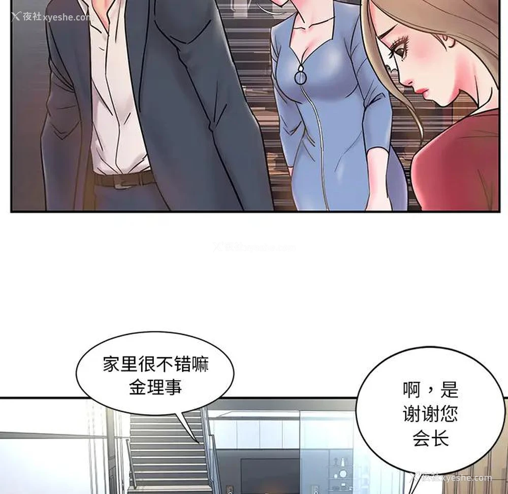 65P - 被抛弃的男人（男孩没人爱）