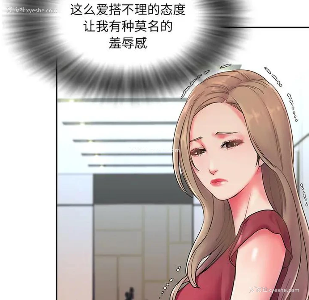 67P - 被抛弃的男人（男孩没人爱）