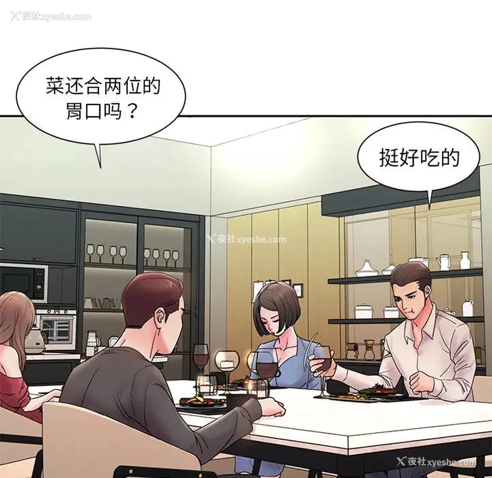 70P - 被抛弃的男人（男孩没人爱）