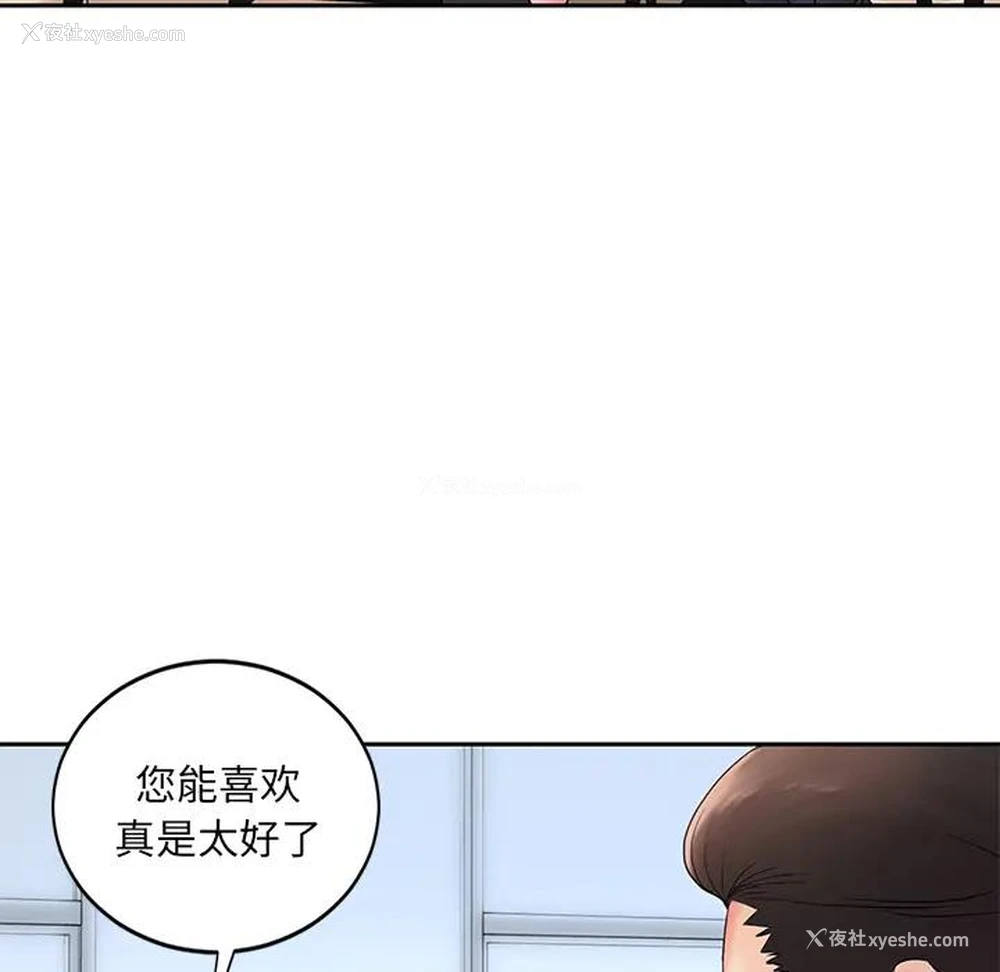 71P - 被抛弃的男人（男孩没人爱）