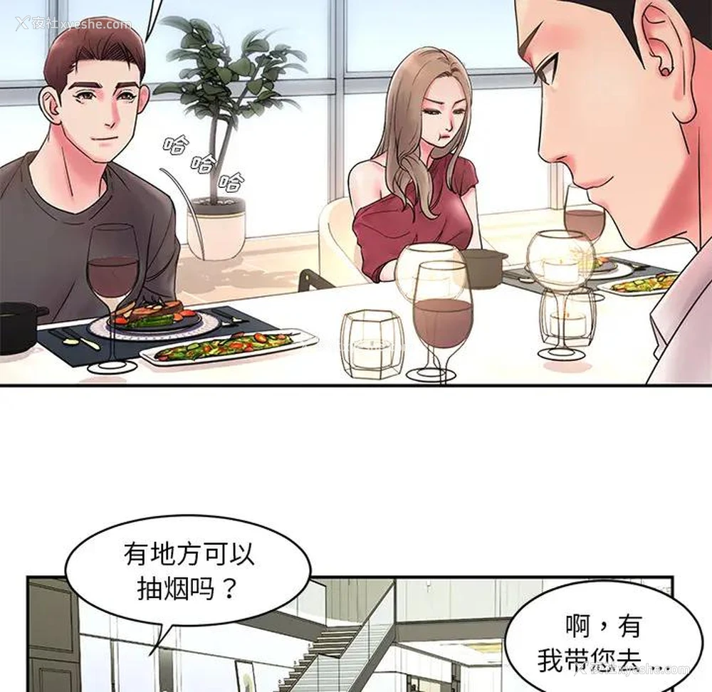 72P - 被抛弃的男人（男孩没人爱）