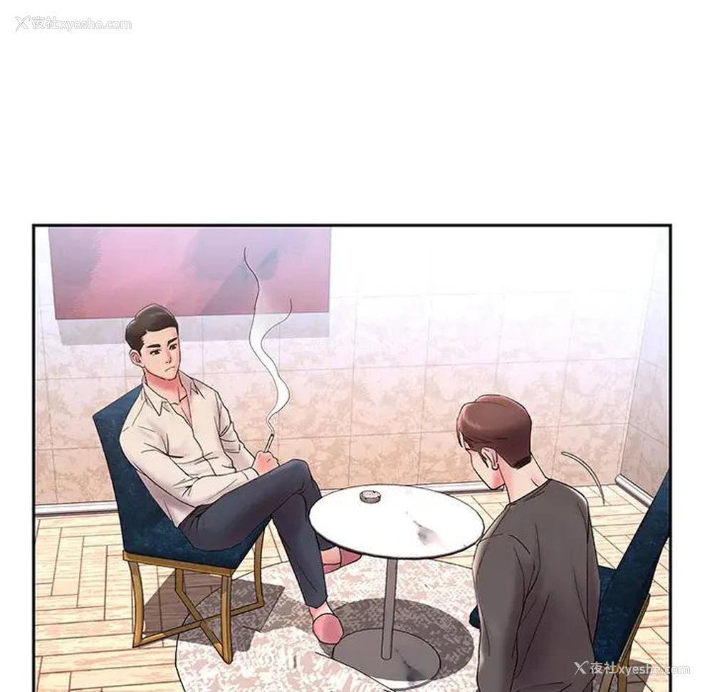 75P - 被抛弃的男人（男孩没人爱）
