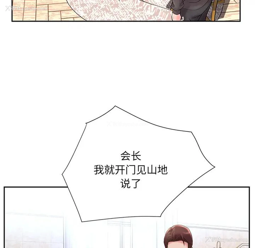 76P - 被抛弃的男人（男孩没人爱）