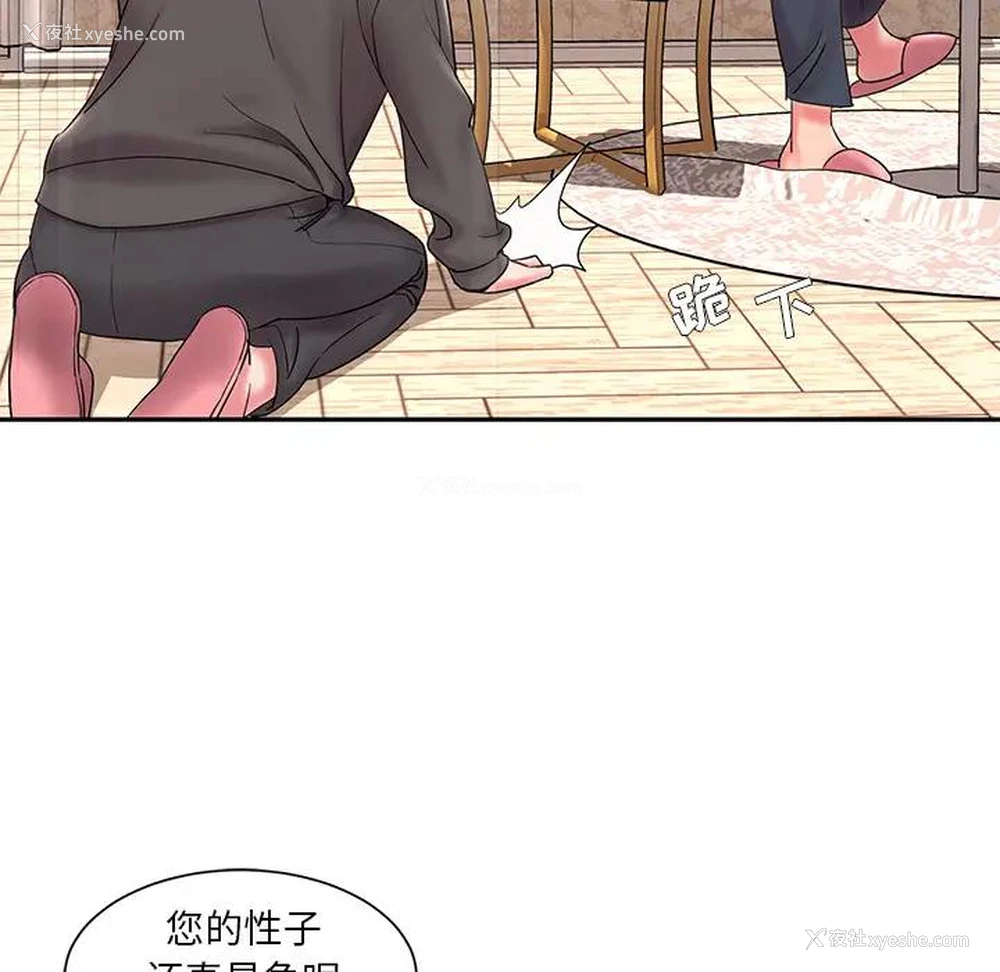 79P - 被抛弃的男人（男孩没人爱）