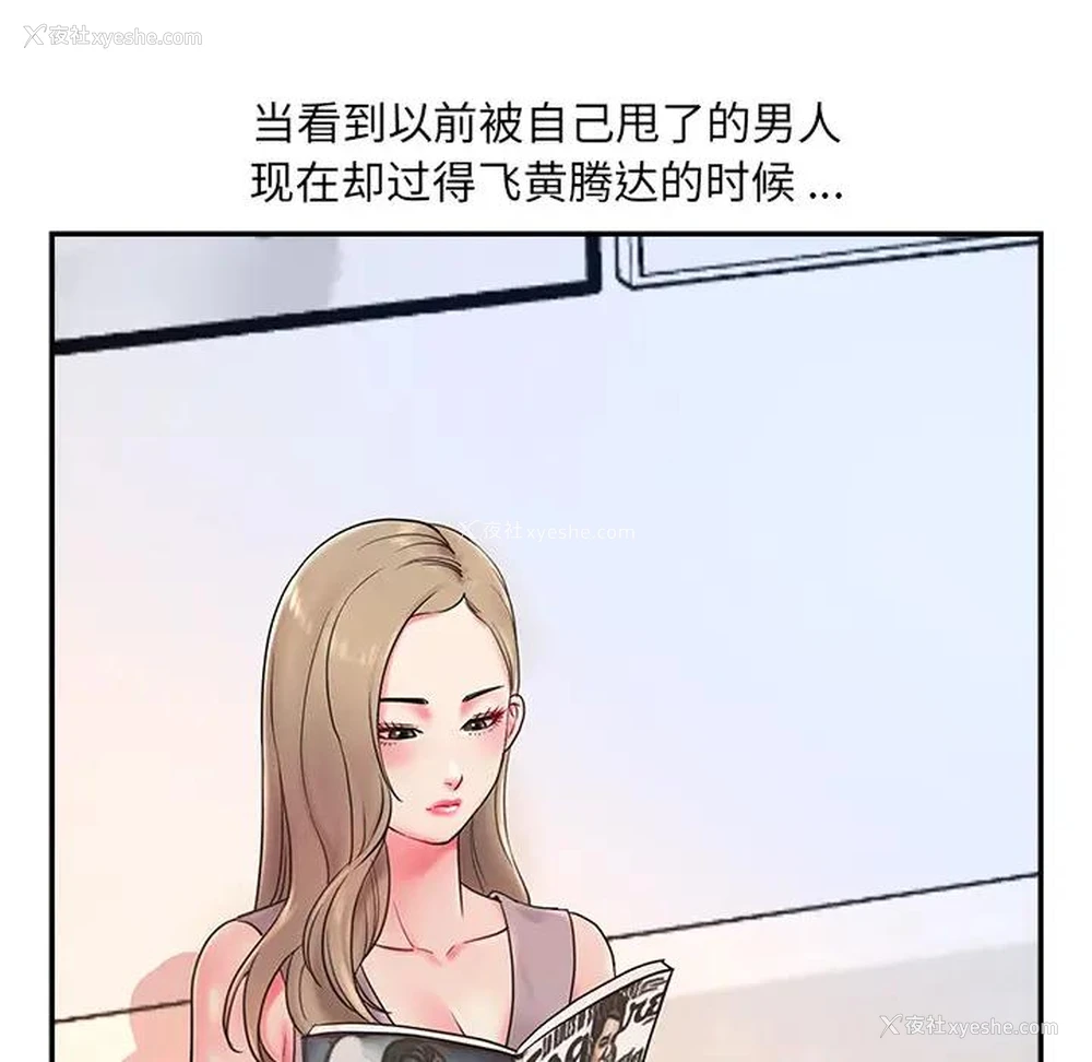 7P - 被抛弃的男人（男孩没人爱）