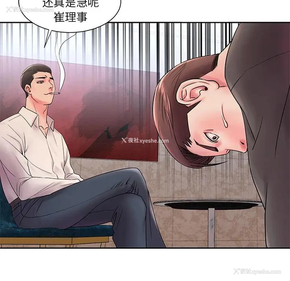 80P - 被抛弃的男人（男孩没人爱）