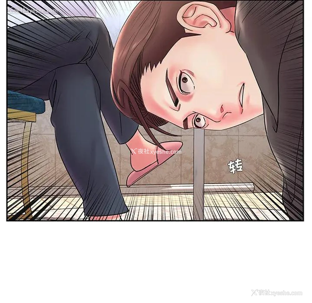 83P - 被抛弃的男人（男孩没人爱）