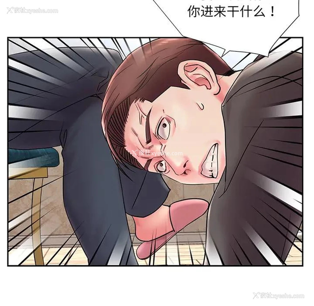 86P - 被抛弃的男人（男孩没人爱）
