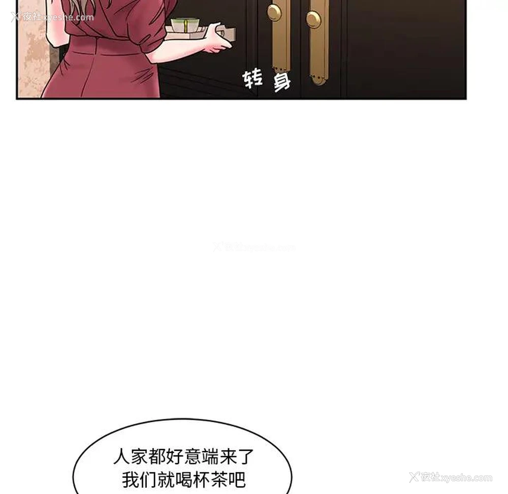 88P - 被抛弃的男人（男孩没人爱）