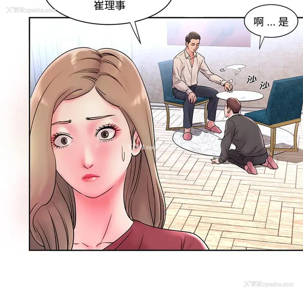 89P - 被抛弃的男人（男孩没人爱）