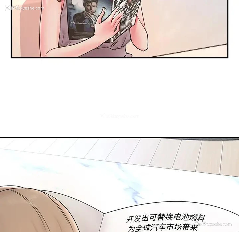 8P - 被抛弃的男人（男孩没人爱）
