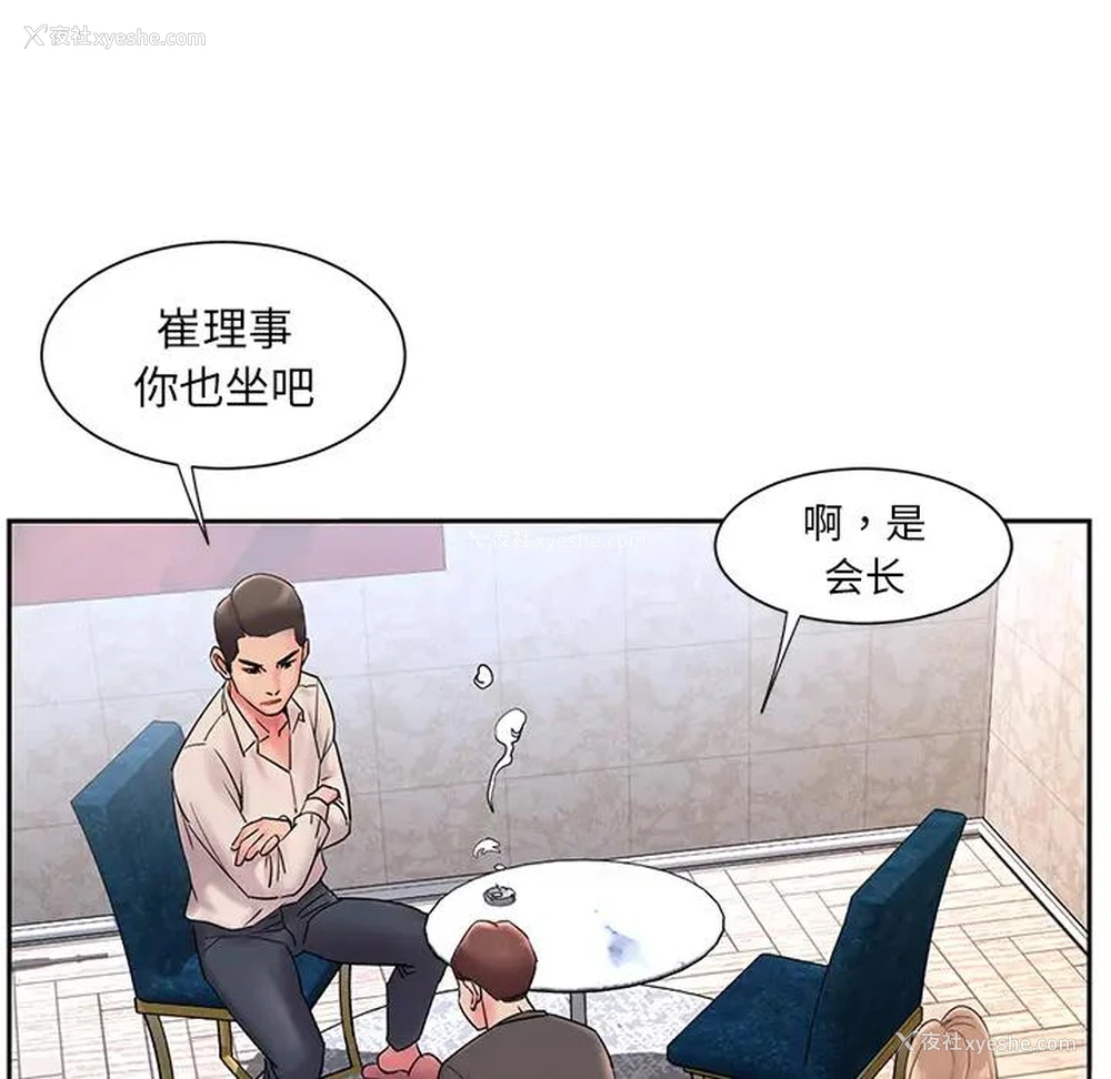 90P - 被抛弃的男人（男孩没人爱）