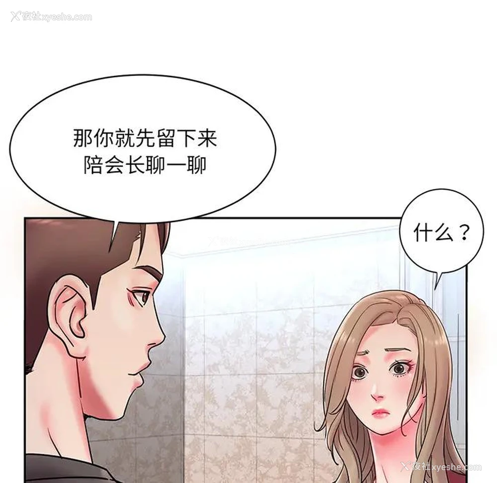 94P - 被抛弃的男人（男孩没人爱）