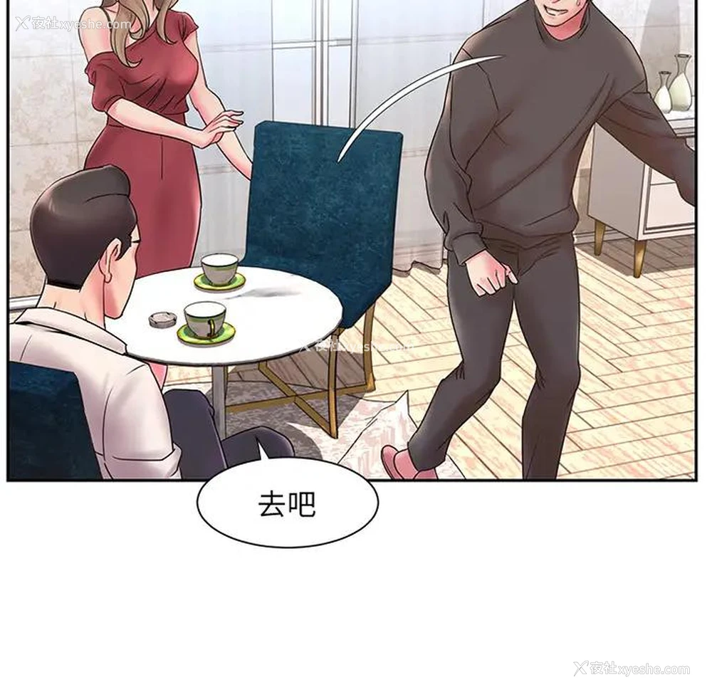 96P - 被抛弃的男人（男孩没人爱）