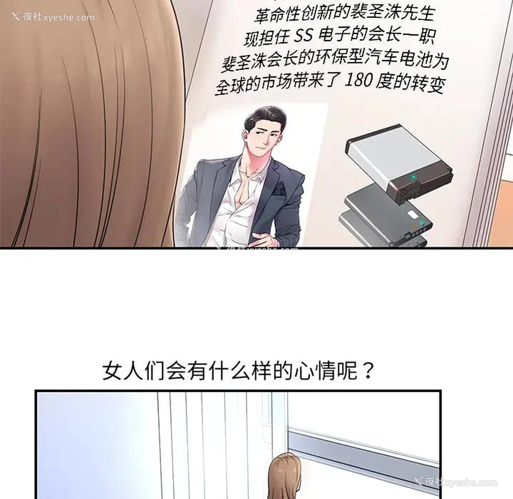9P - 被抛弃的男人（男孩没人爱）