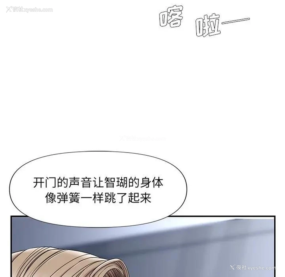 104P - 被抛弃的男人（男孩没人爱）