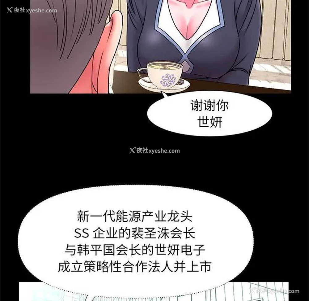 10P - 被抛弃的男人（男孩没人爱）