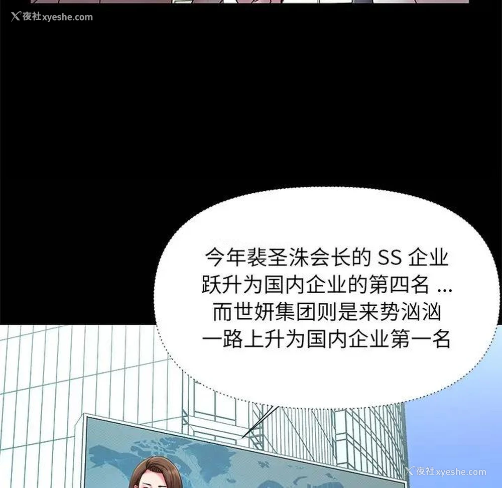 12P - 被抛弃的男人（男孩没人爱）