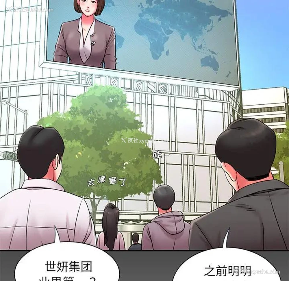 13P - 被抛弃的男人（男孩没人爱）