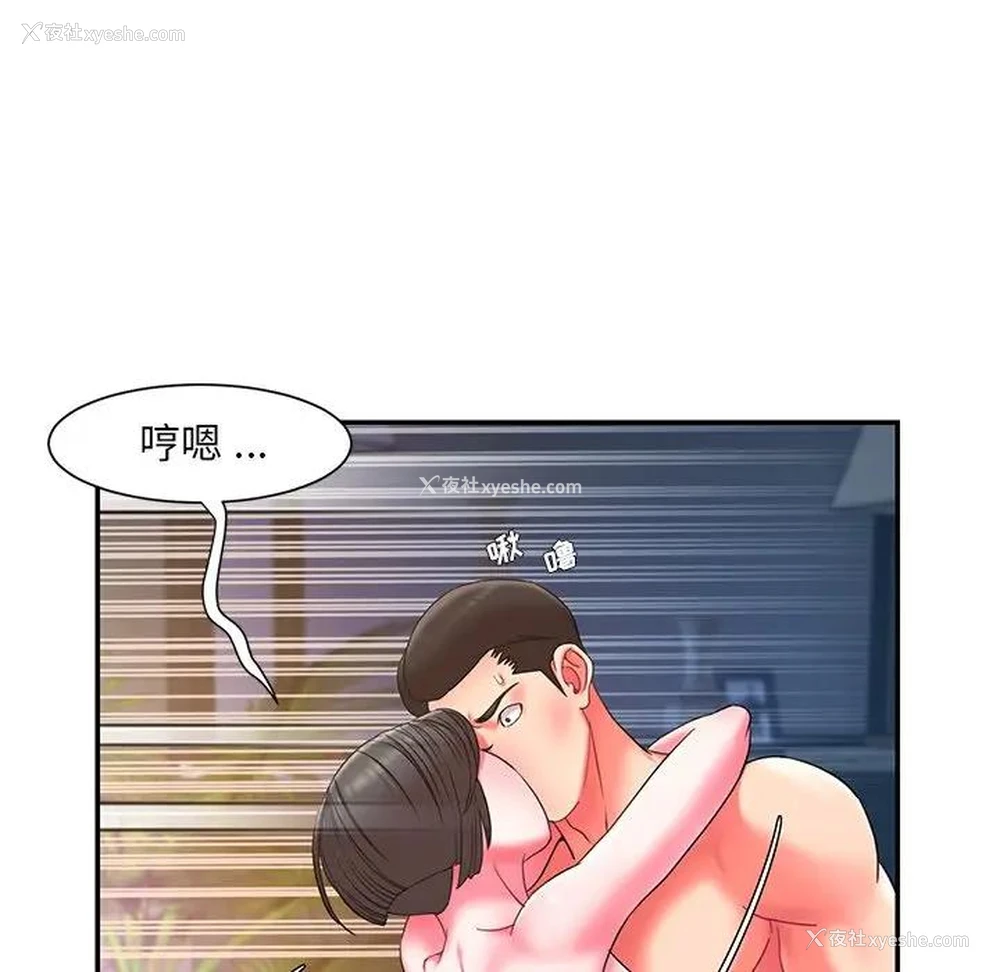 25P - 被抛弃的男人（男孩没人爱）