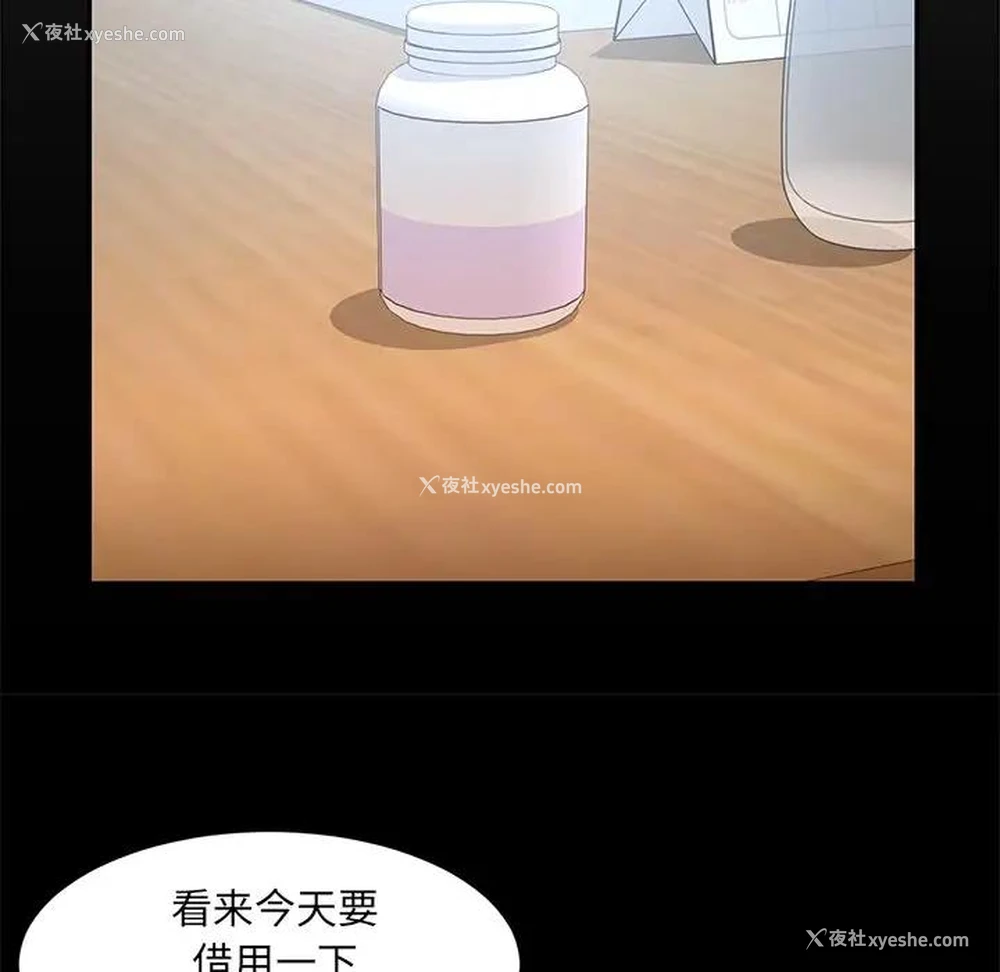 29P - 被抛弃的男人（男孩没人爱）