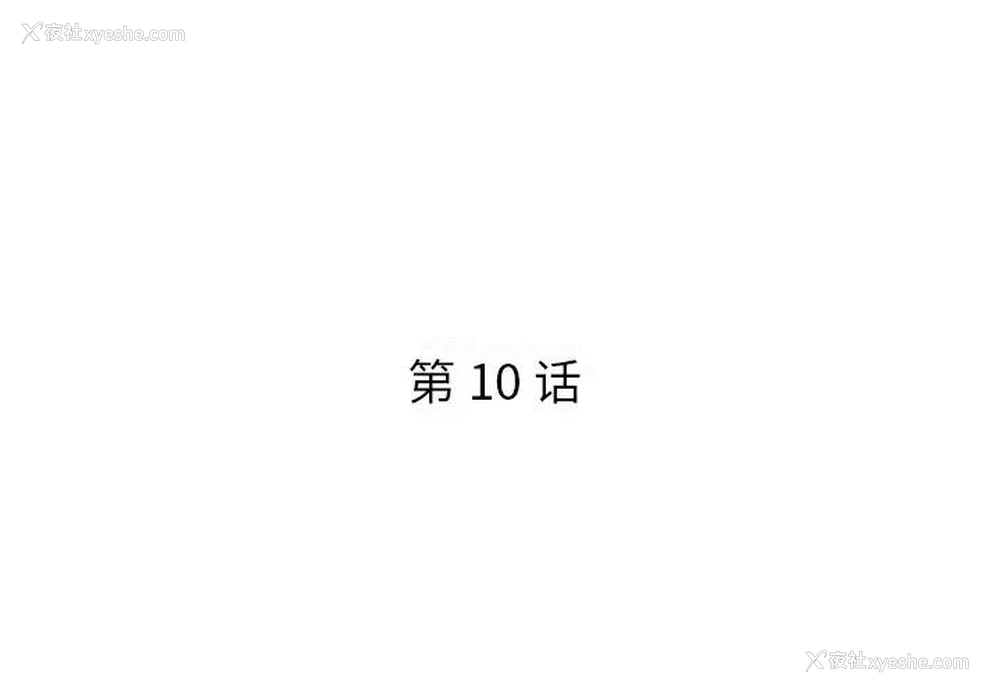 2P - 被抛弃的男人（男孩没人爱）