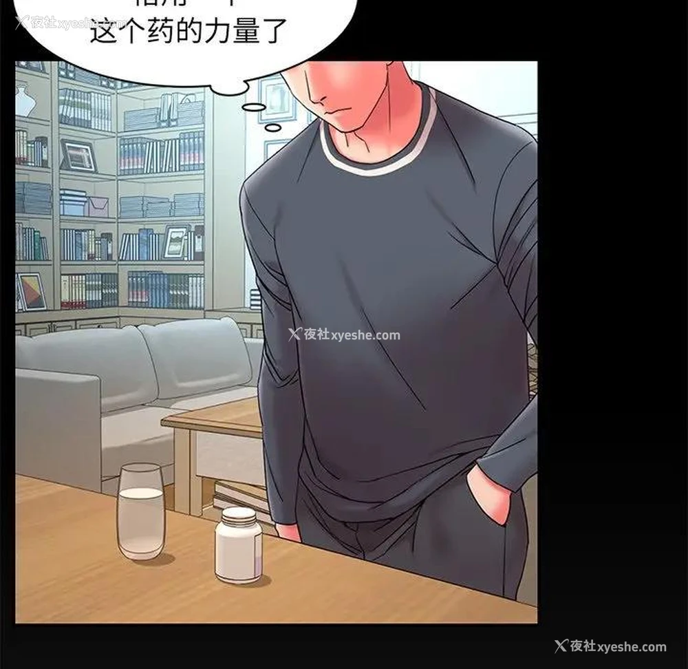 30P - 被抛弃的男人（男孩没人爱）