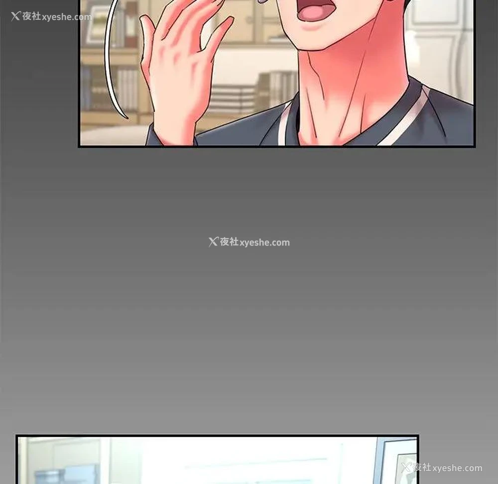 32P - 被抛弃的男人（男孩没人爱）