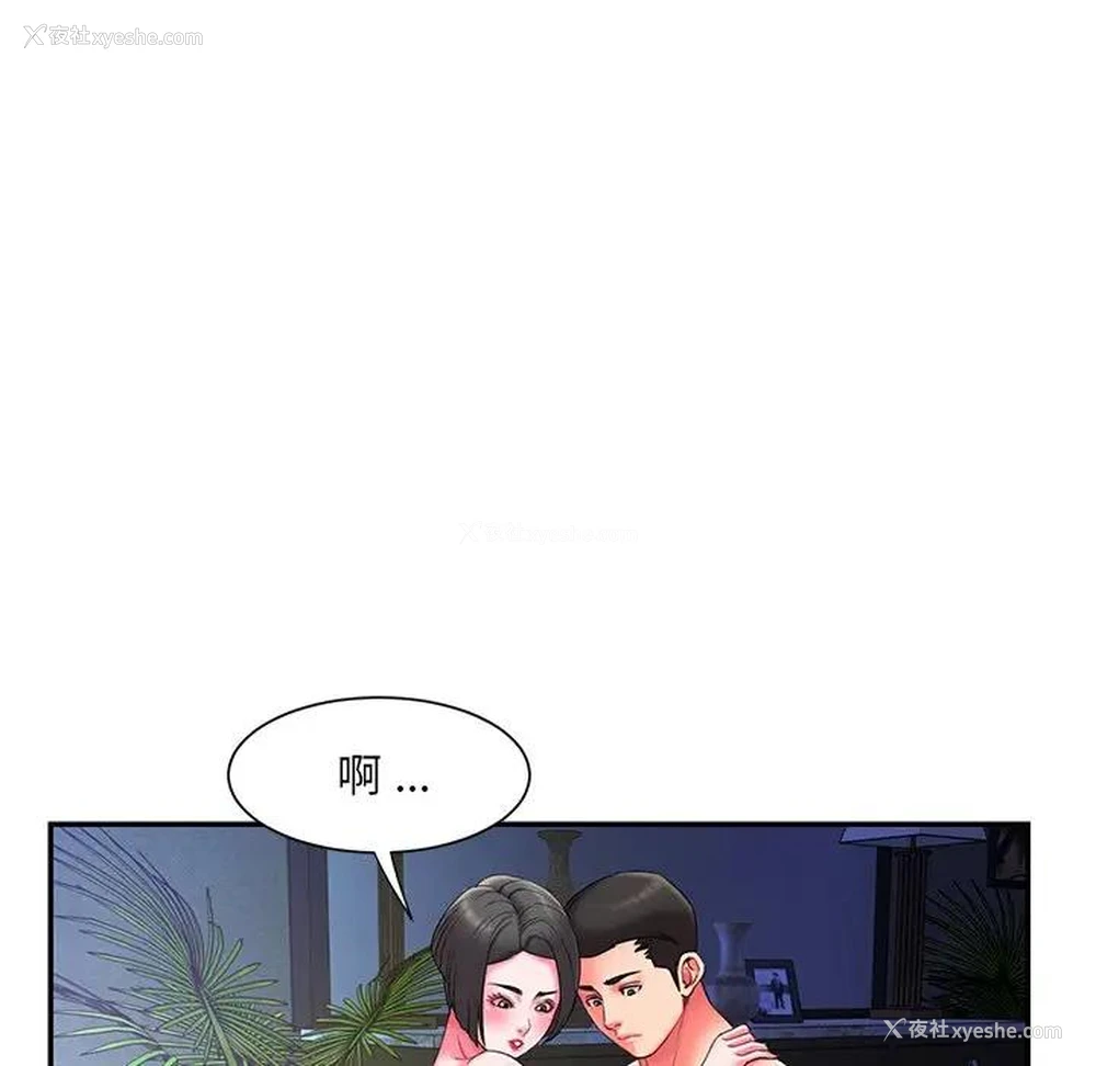 38P - 被抛弃的男人（男孩没人爱）