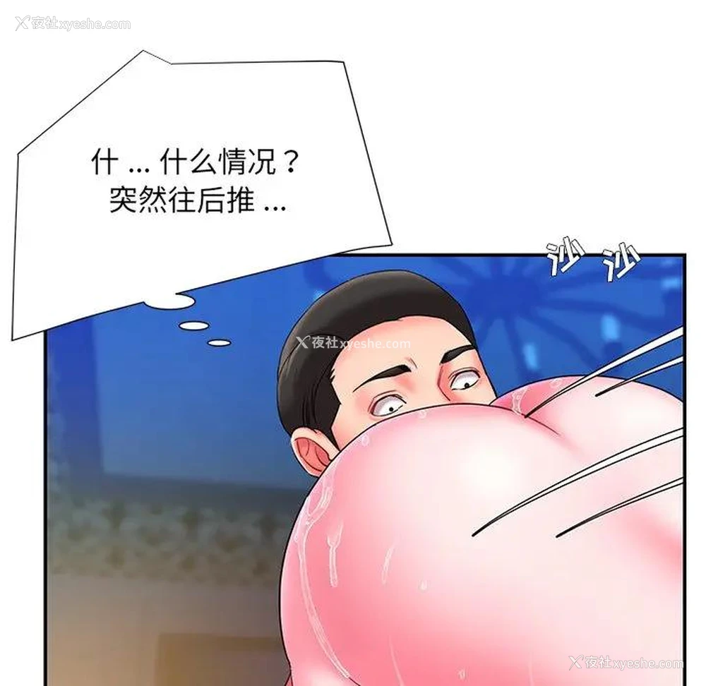 47P - 被抛弃的男人（男孩没人爱）