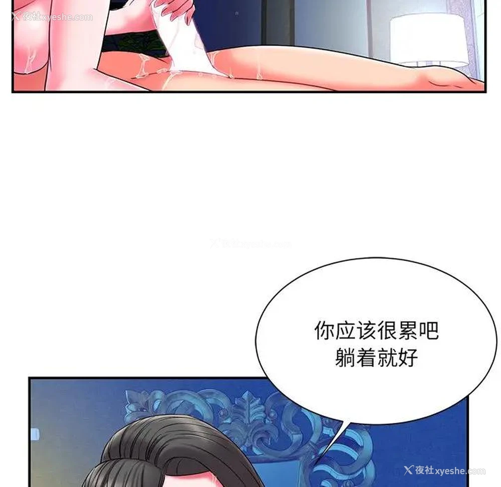 52P - 被抛弃的男人（男孩没人爱）