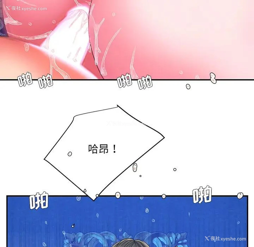 62P - 被抛弃的男人（男孩没人爱）