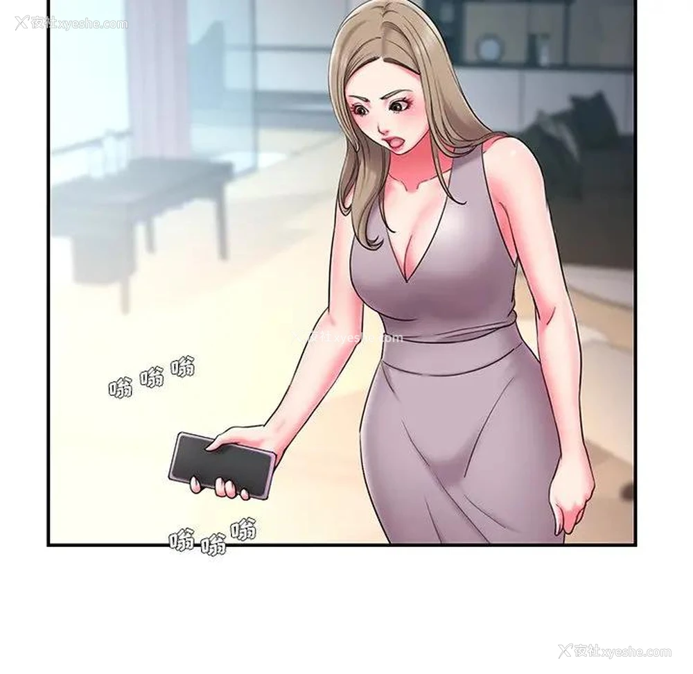 86P - 被抛弃的男人（男孩没人爱）