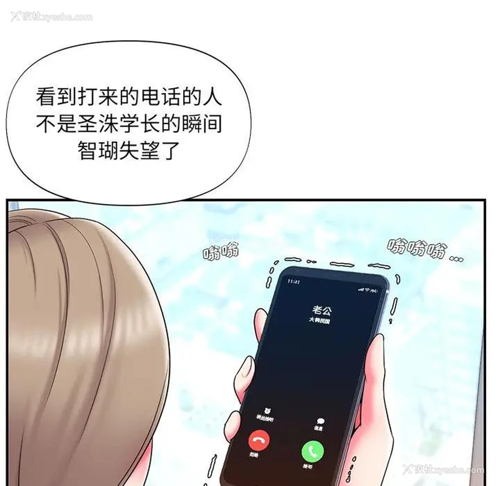 87P - 被抛弃的男人（男孩没人爱）