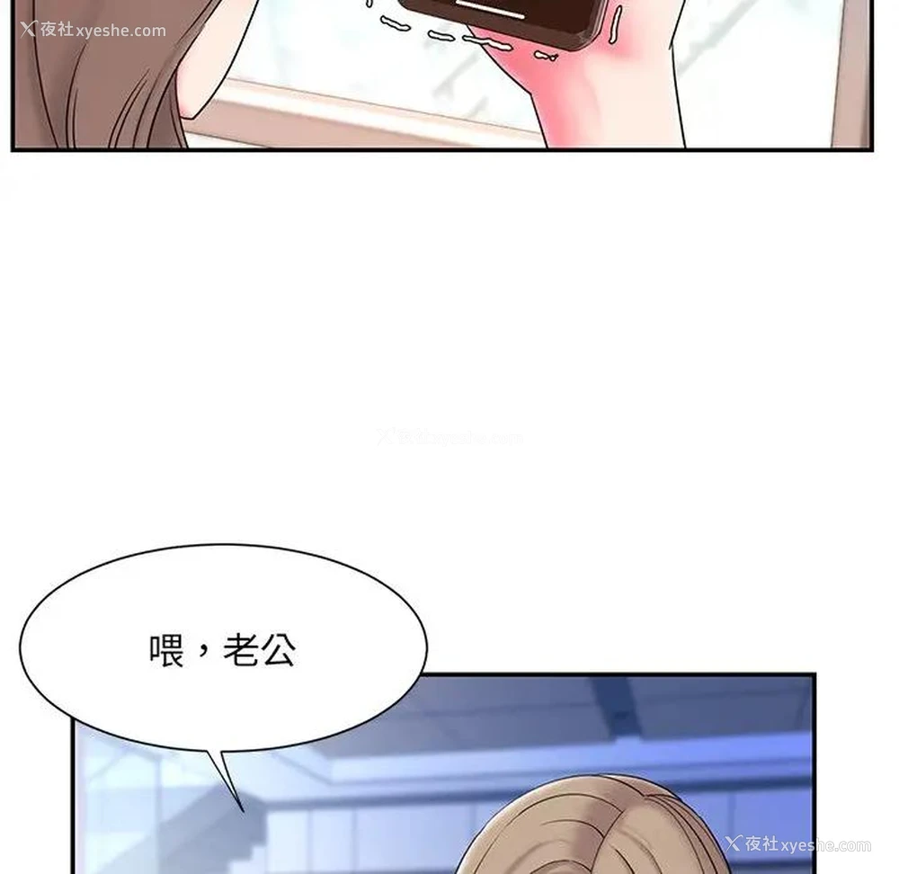 88P - 被抛弃的男人（男孩没人爱）