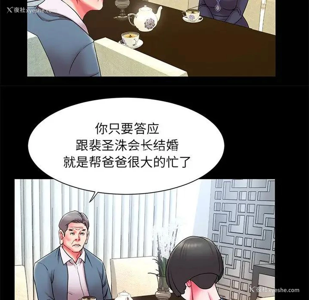 8P - 被抛弃的男人（男孩没人爱）