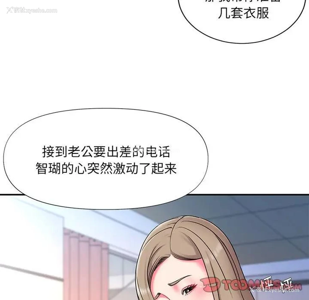 91P - 被抛弃的男人（男孩没人爱）