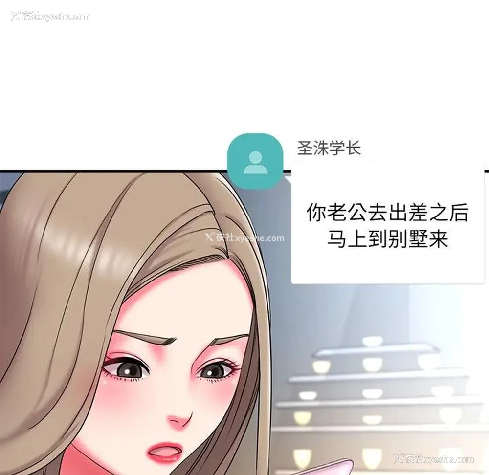 94P - 被抛弃的男人（男孩没人爱）