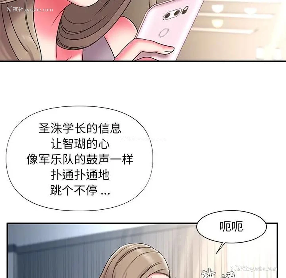 95P - 被抛弃的男人（男孩没人爱）