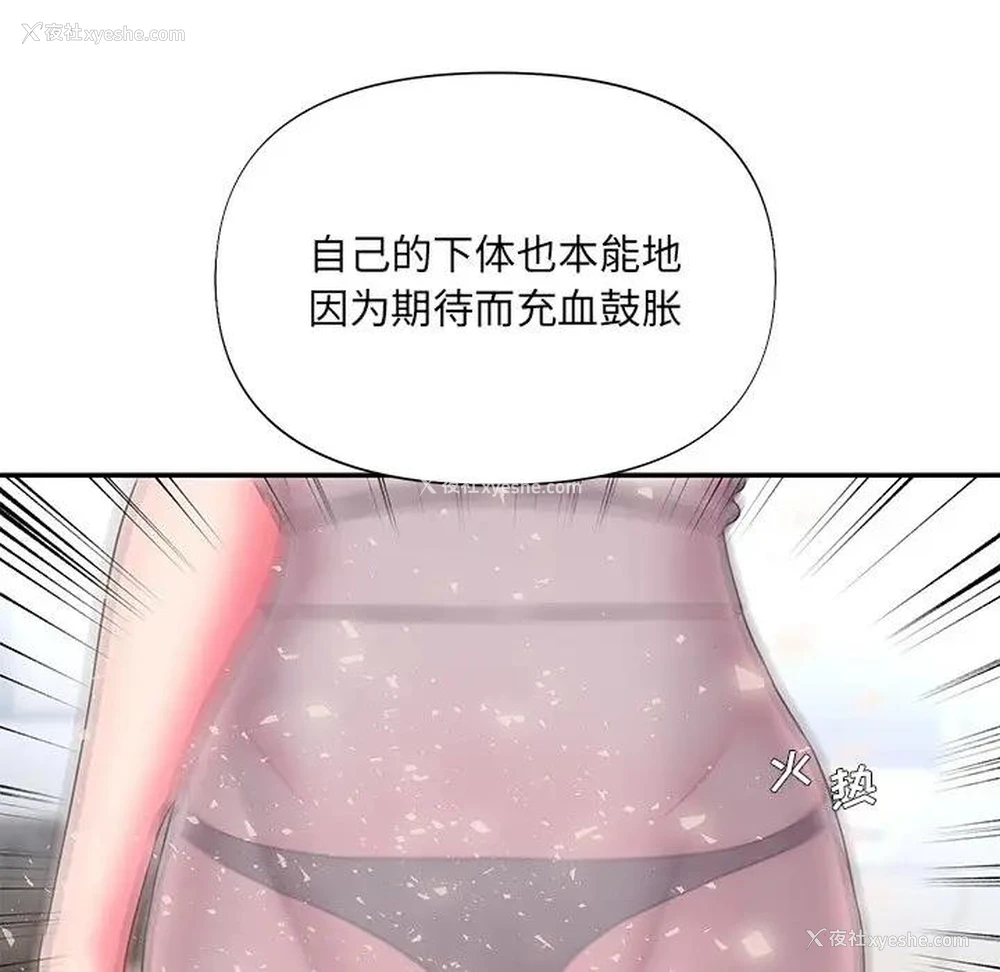 97P - 被抛弃的男人（男孩没人爱）