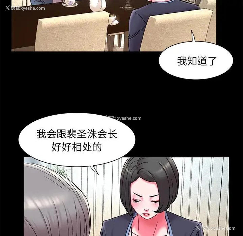 9P - 被抛弃的男人（男孩没人爱）