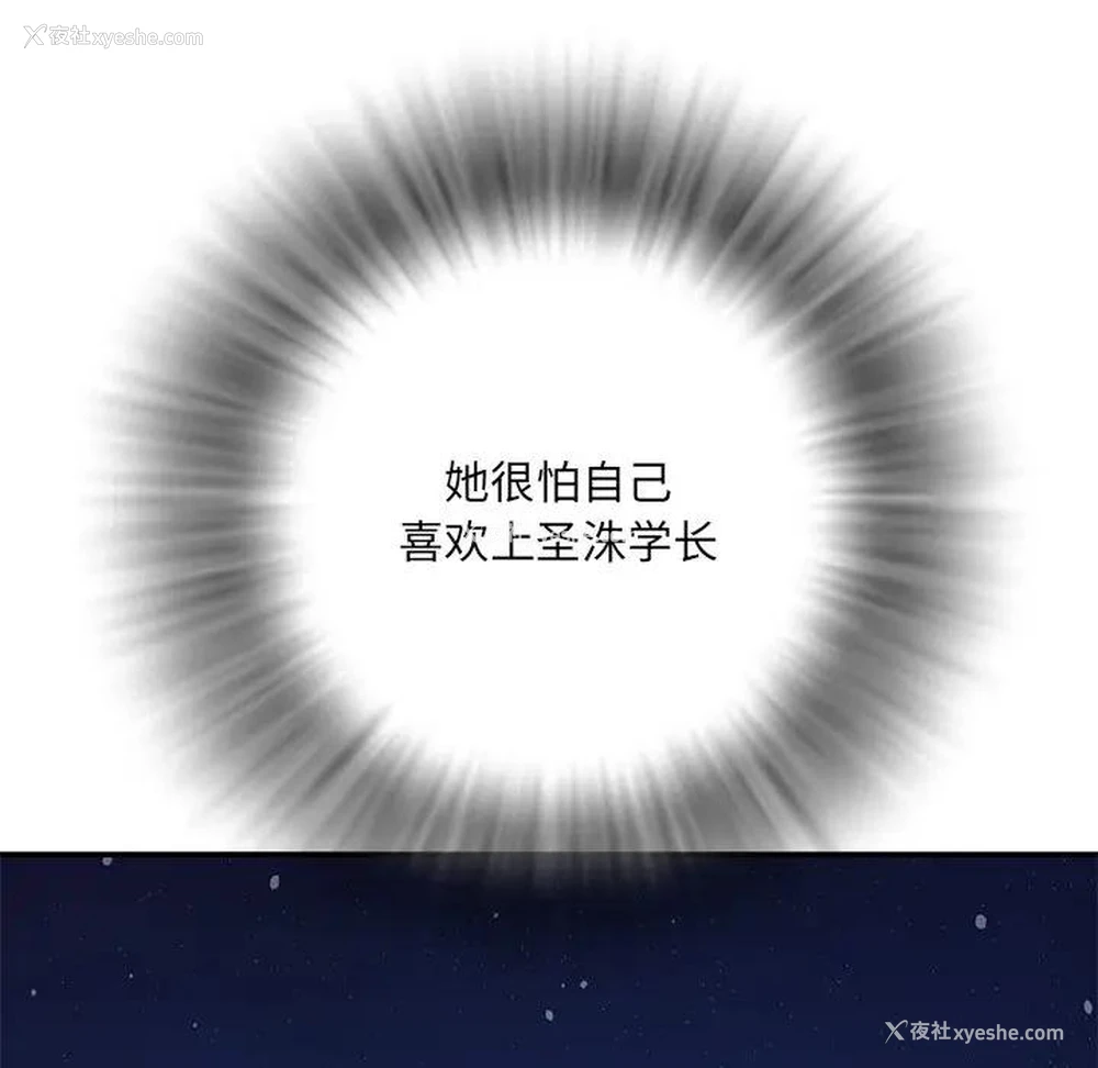 102P - 被抛弃的男人（男孩没人爱）